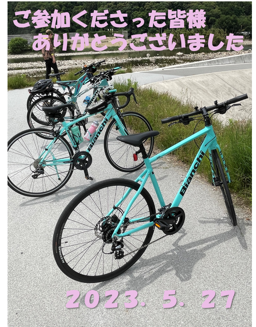 広島】5/27開催のライドツアーレポート - BIANCHI-STORE