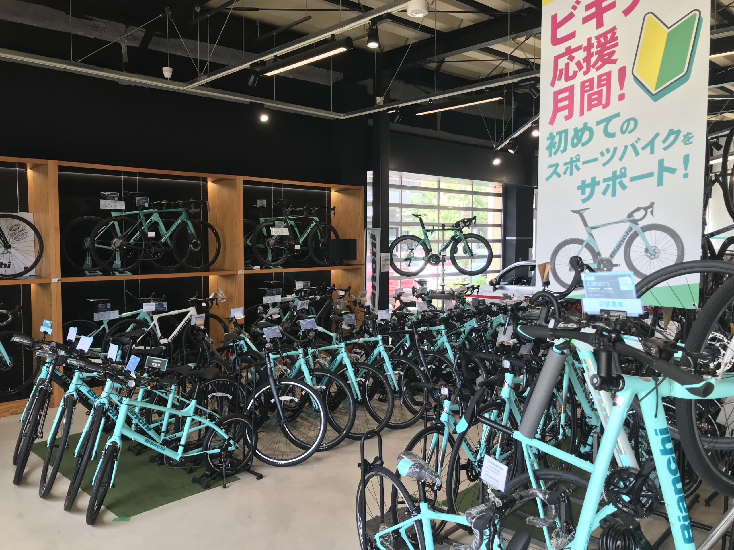 柏の葉】店頭在庫のご案内(3/1時点) - BIANCHI-STORE