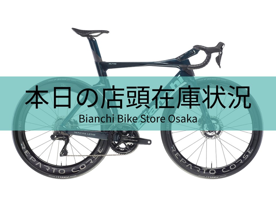 ビアンキページ 2025_Oltre-RACE_ZK-CK16-